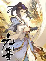山野厨房
